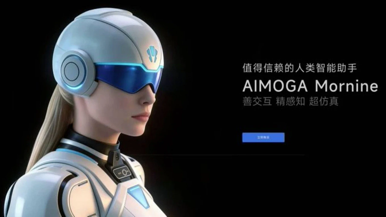 奇瑞人形机器人直接开卖:售价近6万澳元,未来或进澳洲(组图) - 2
