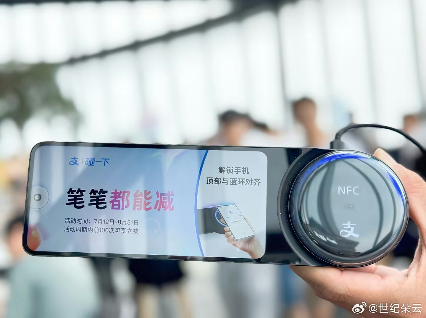 内地男误按不明连结手机帐号被盗！犯罪集团用“碰一下”隔空盗款（组图） - 2
