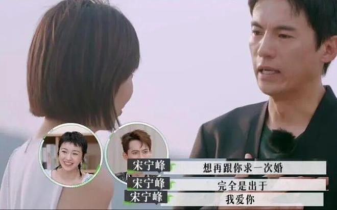 又一演员被曝出轨，这次的瓜，震惊半个内娱！ - 1
