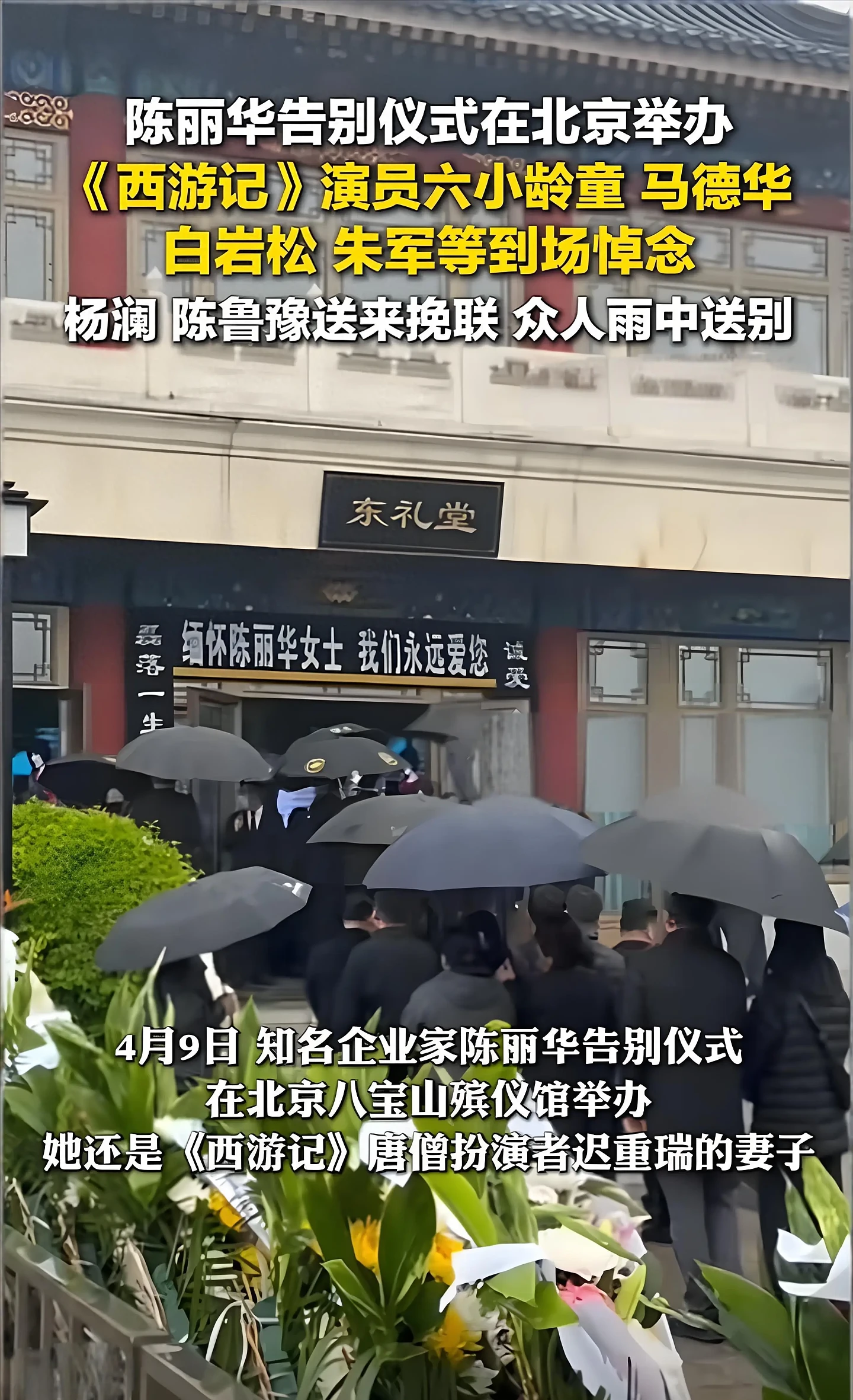 迟重瑞2原因与陈丽华结婚！他不觉得自己活得卑微（组图） - 1