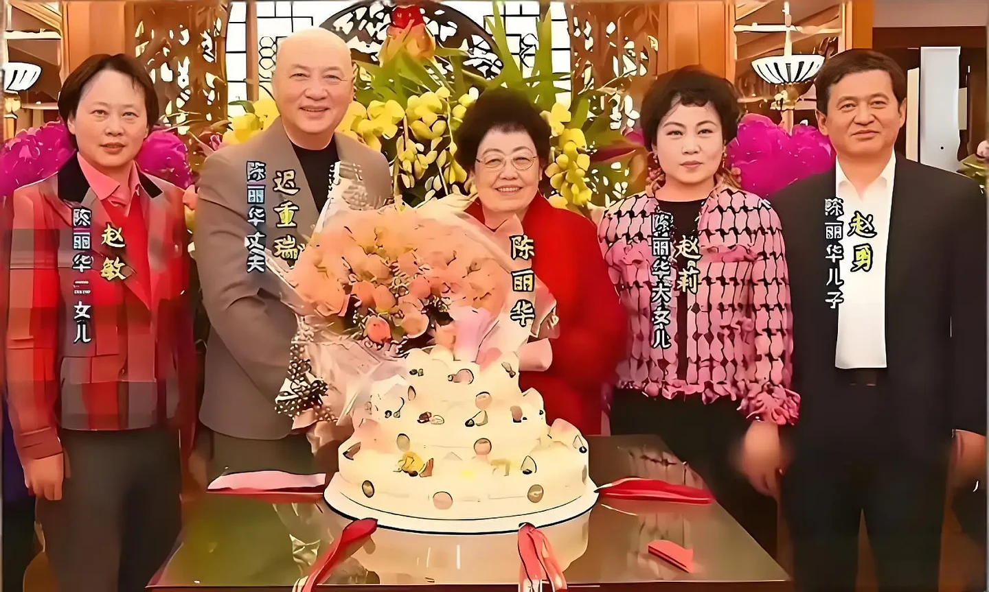 迟重瑞2原因与陈丽华结婚！他不觉得自己活得卑微（组图） - 12