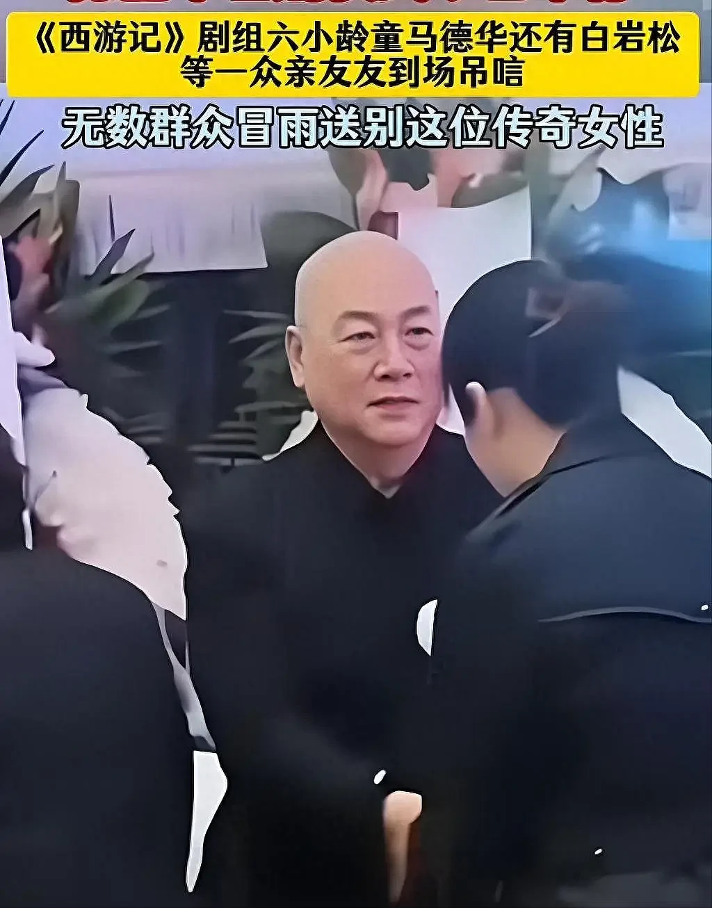 迟重瑞2原因与陈丽华结婚！他不觉得自己活得卑微（组图） - 16