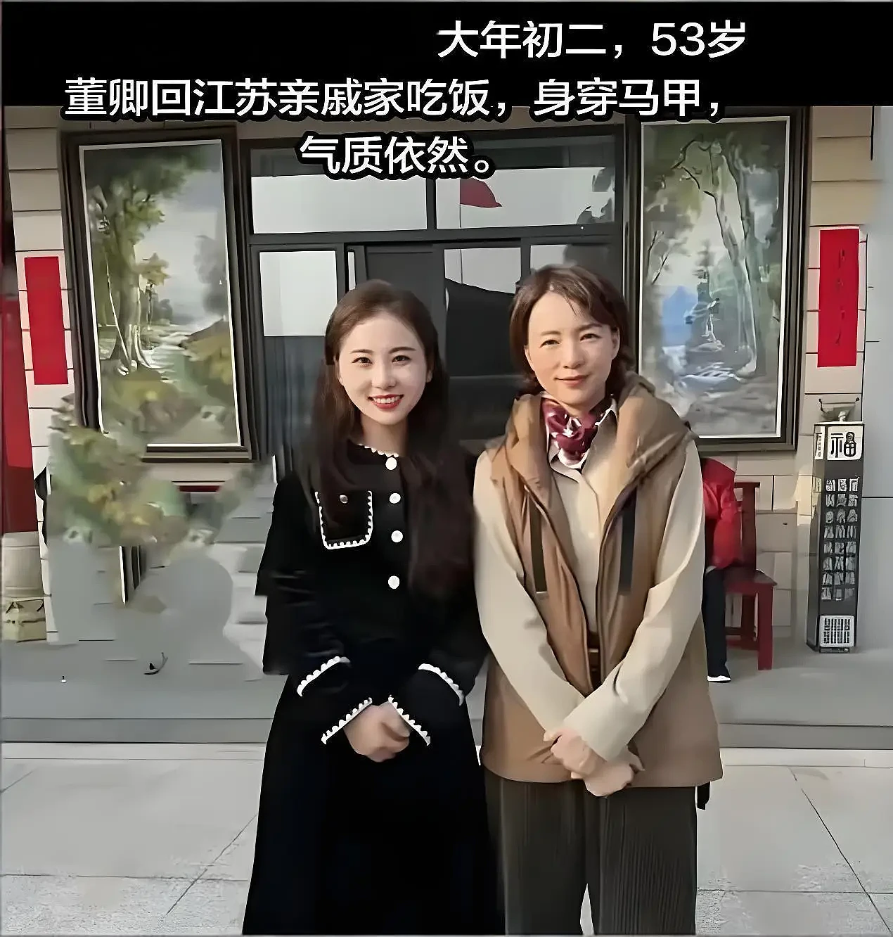 董卿：没有离婚，常住上海弥补对父母的愧疚（组图） - 2