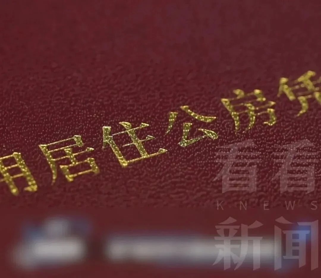 老人丧子后和媳妇反目，自己出钱买的房，官司输了（组图） - 3