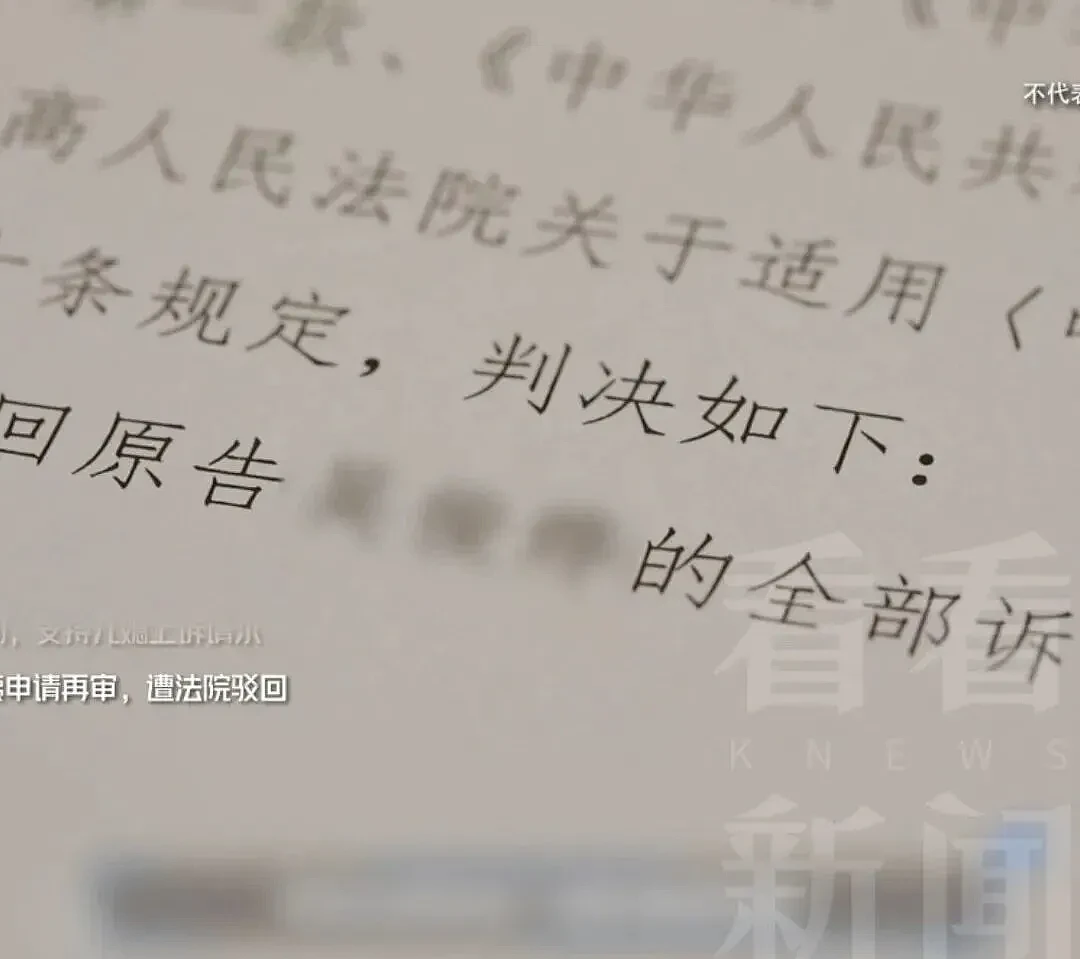 老人丧子后和媳妇反目，自己出钱买的房，官司输了（组图） - 4