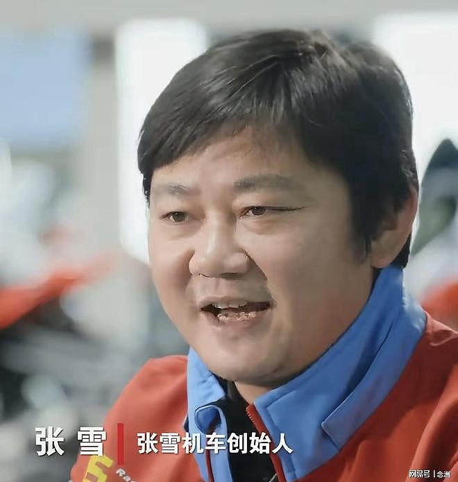 张雪宣布将骑车飞跃长江：这次一定能成功！网友：好好造车别冒险 - 2