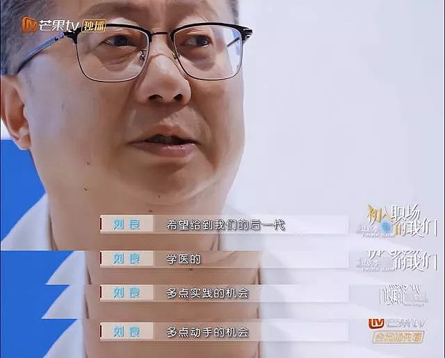 知名法医建议看病留个心眼,提醒患者不如管好医院(组图) - 2