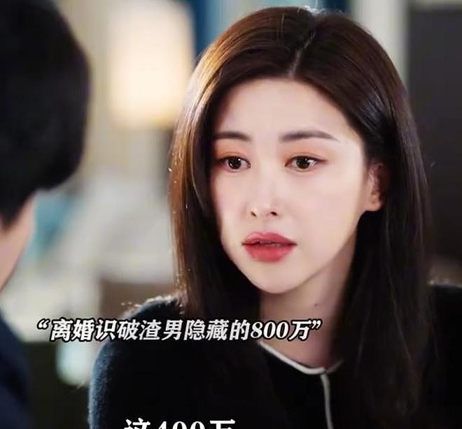 《蜜语纪》被观众要求下架！理由：演员老气、剧情离谱（组图） - 8