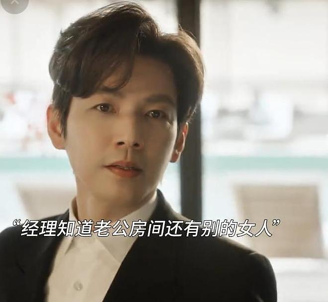 《蜜语纪》被观众要求下架！理由：演员老气、剧情离谱（组图） - 9