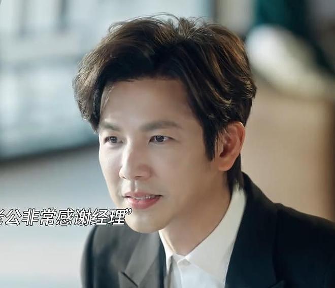 《蜜语纪》被观众要求下架！理由：演员老气、剧情离谱（组图） - 10