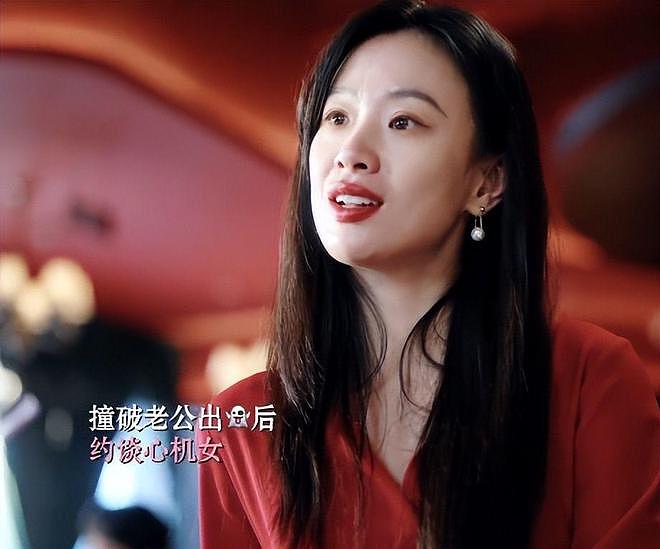 《蜜语纪》被观众要求下架！理由：演员老气、剧情离谱（组图） - 14