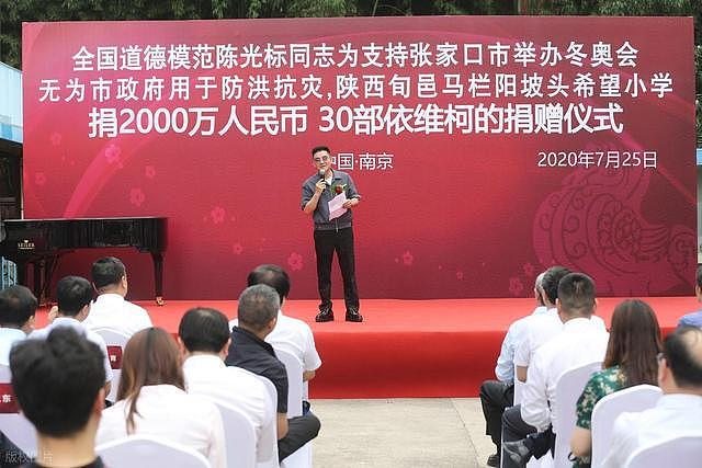 陈光标公司2025年利润7.13亿,捐出6.1亿,他的钱从哪里来? - 7