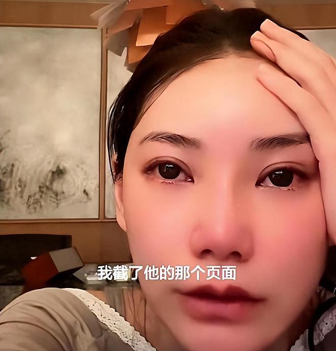 回京第2天，马筱梅崩溃大哭，自曝家丑，婆婆张兰大别墅没她房间 - 1