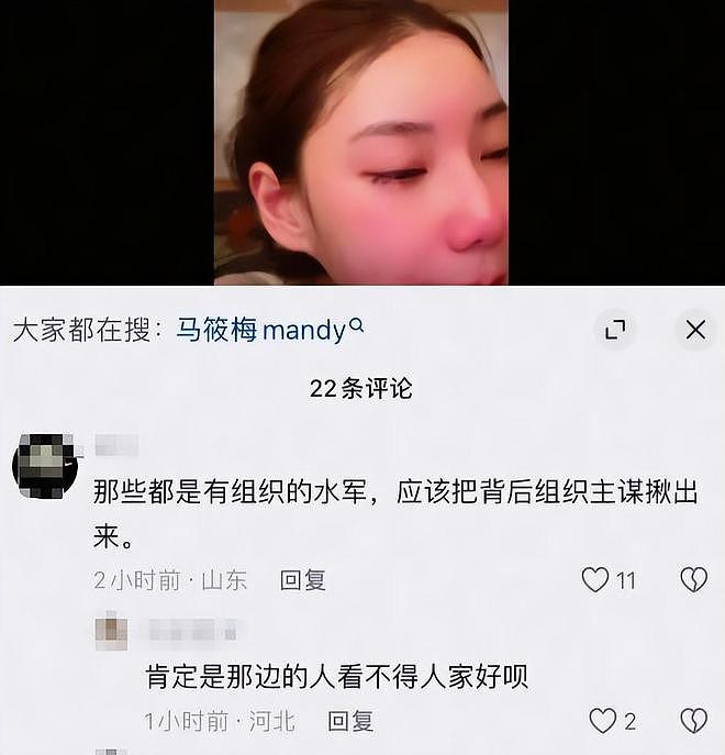 回京第2天，马筱梅崩溃大哭，自曝家丑，婆婆张兰大别墅没她房间 - 2