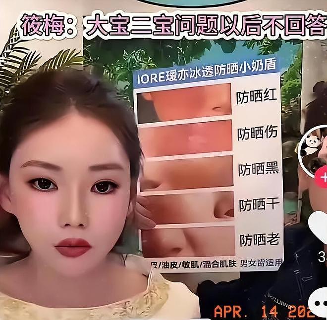 回京第2天，马筱梅崩溃大哭，自曝家丑，婆婆张兰大别墅没她房间 - 8