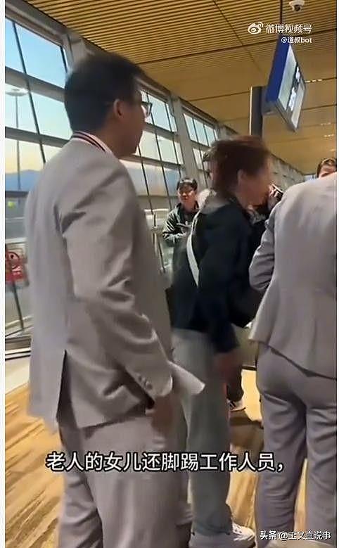 曝大闹昆明候机厅：狂踹工作人员，闹事母女正脸曝光，孩子受牵连（组图） - 5