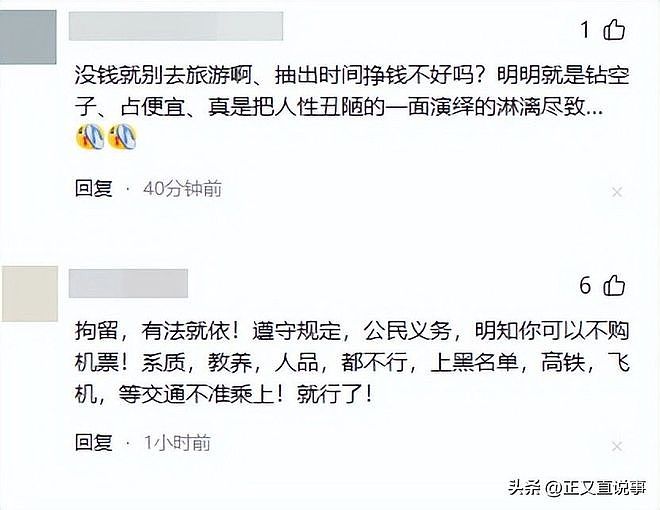 曝大闹昆明候机厅：狂踹工作人员，闹事母女正脸曝光，孩子受牵连（组图） - 13