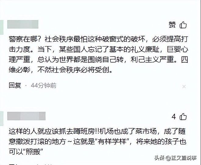 曝大闹昆明候机厅：狂踹工作人员，闹事母女正脸曝光，孩子受牵连（组图） - 14