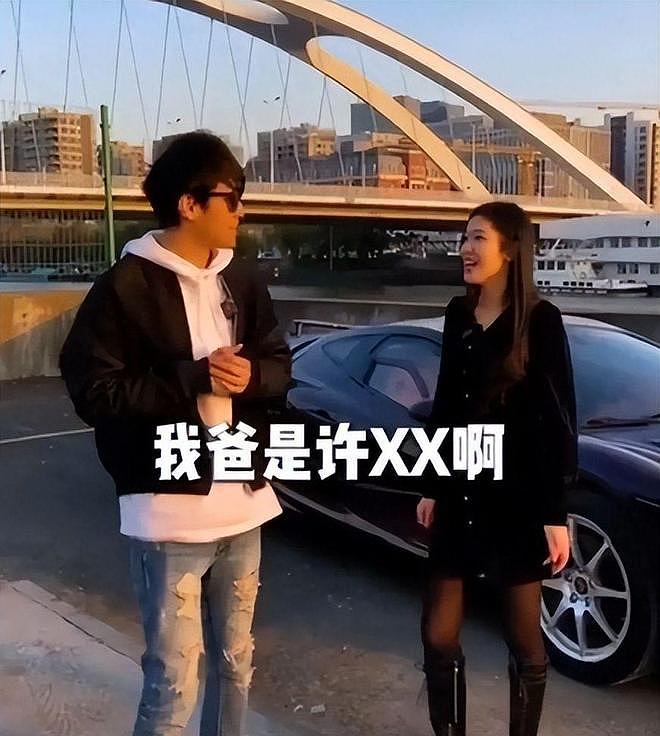 许家印认罪后,长子在国外消失,次子被带走调查,女儿也不知所踪(组图) - 18