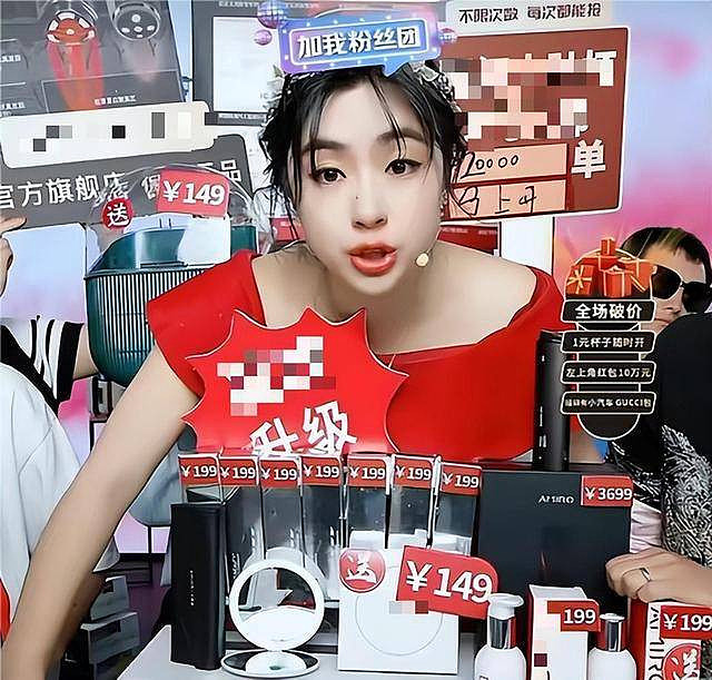 北大女生刘媛媛,狂赚一个亿,因贪婪玩火自焚 - 2