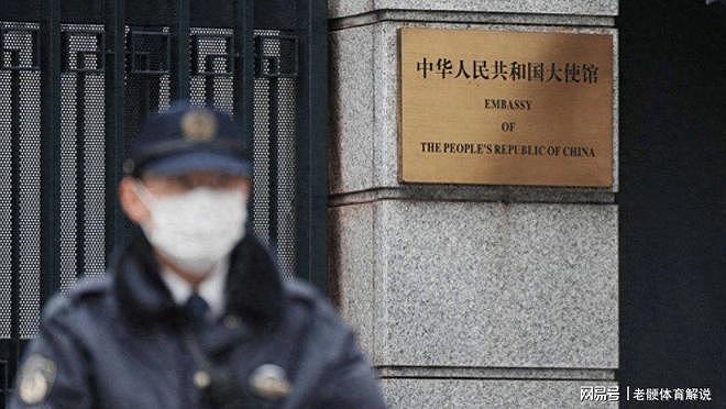 日媒：太可恶！日本警方再捕闯中国使馆暴徒，细节披露，并非首次 - 1