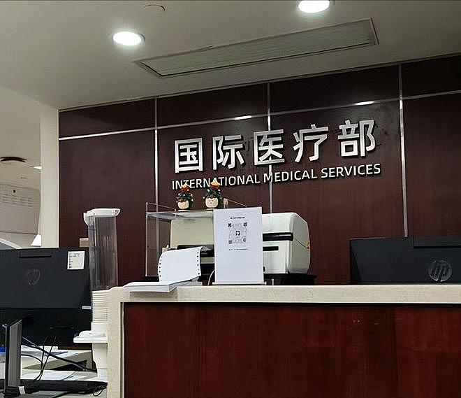 外国人扎堆来中国看病:住院3天账单4万美元,被欧美医疗逼疯了! - 8