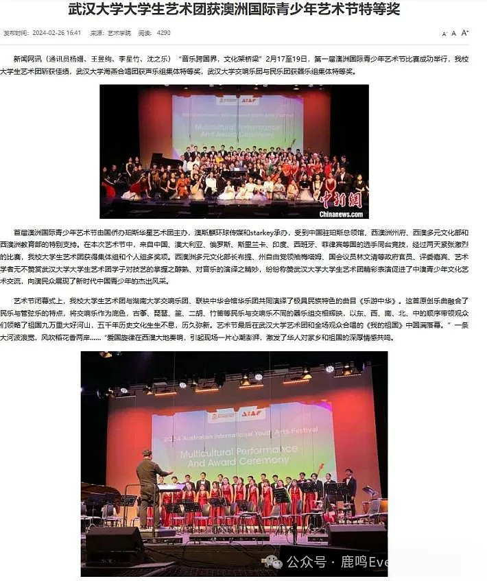 2026・丝路风华 青少年国际文化艺术节（组图） - 22