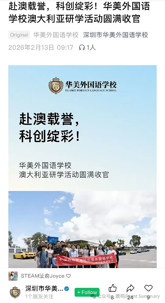 2026・丝路风华 青少年国际文化艺术节（组图） - 10