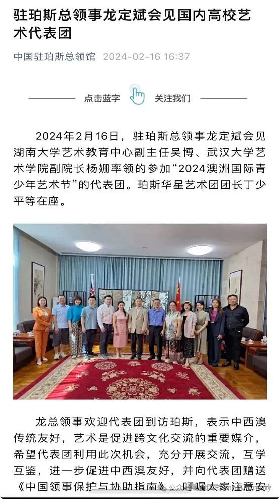 2026・丝路风华 青少年国际文化艺术节（组图） - 21