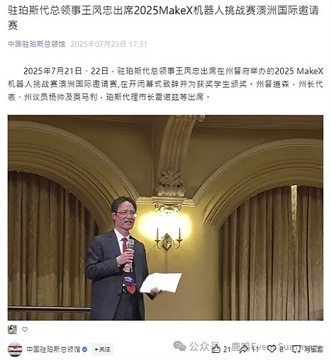 2026・丝路风华 青少年国际文化艺术节（组图） - 14