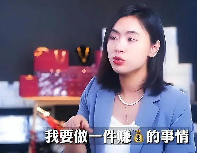 北大女生刘媛媛，狂赚一个亿，因贪婪玩火自焚（组图） - 10