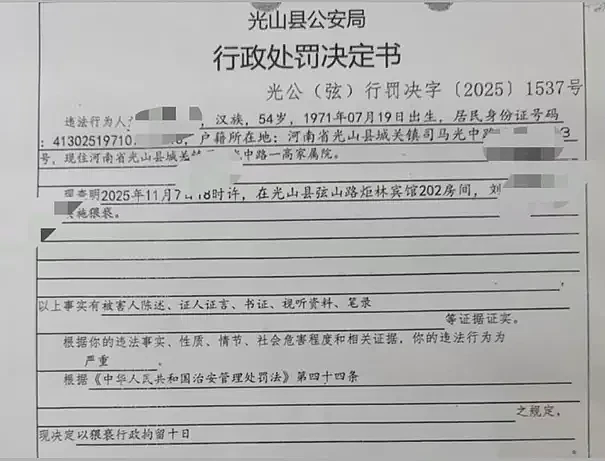 班主任猥亵女学生后竟转岗后勤,不合法规(图) - 1
