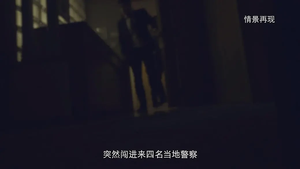 驻外人员贪恋女色遇“仙人跳”，出卖大量国家秘密（组图） - 2