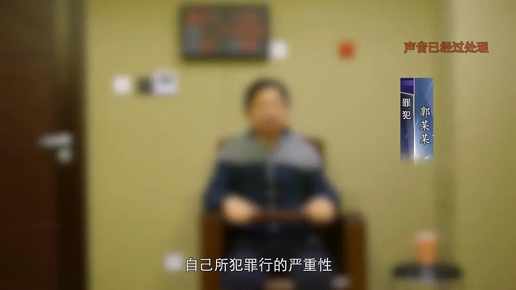 驻外人员贪恋女色遇“仙人跳”，出卖大量国家秘密（组图） - 3