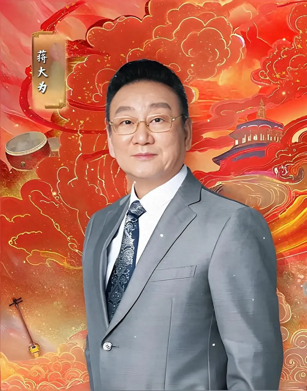 歌唱家蒋大为:23年没去加拿大探亲了,把刘和刚当儿子(组图) - 1