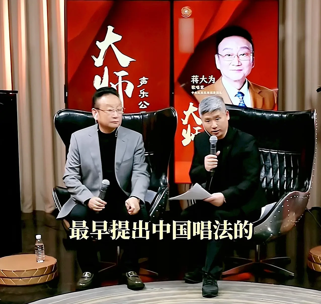 歌唱家蒋大为:23年没去加拿大探亲了,把刘和刚当儿子(组图) - 2