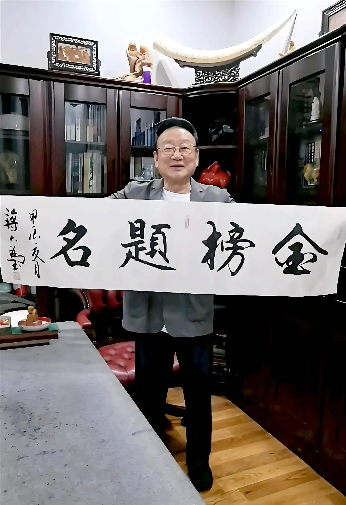 歌唱家蒋大为:23年没去加拿大探亲了,把刘和刚当儿子(组图) - 9