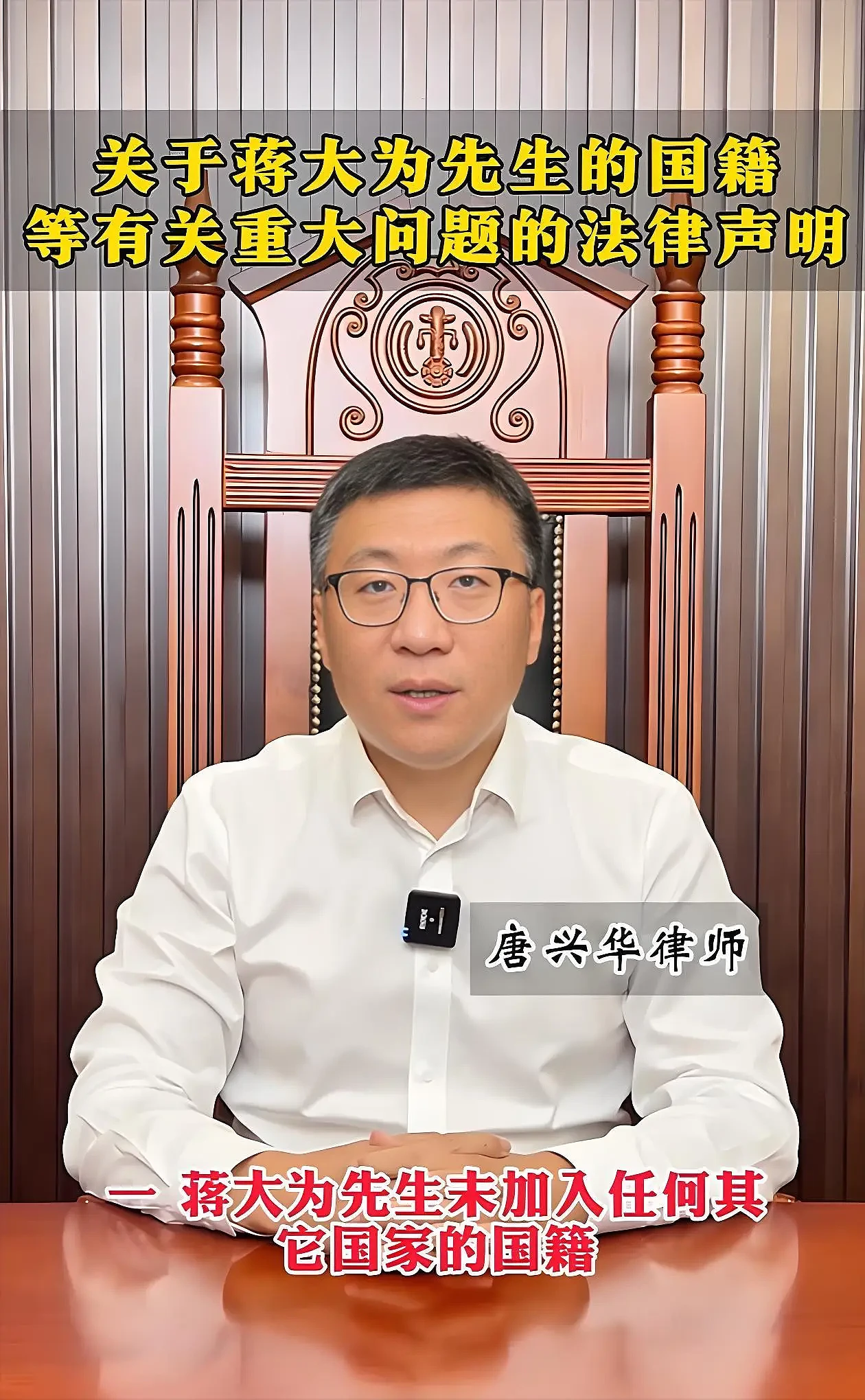 歌唱家蒋大为:23年没去加拿大探亲了,把刘和刚当儿子(组图) - 13