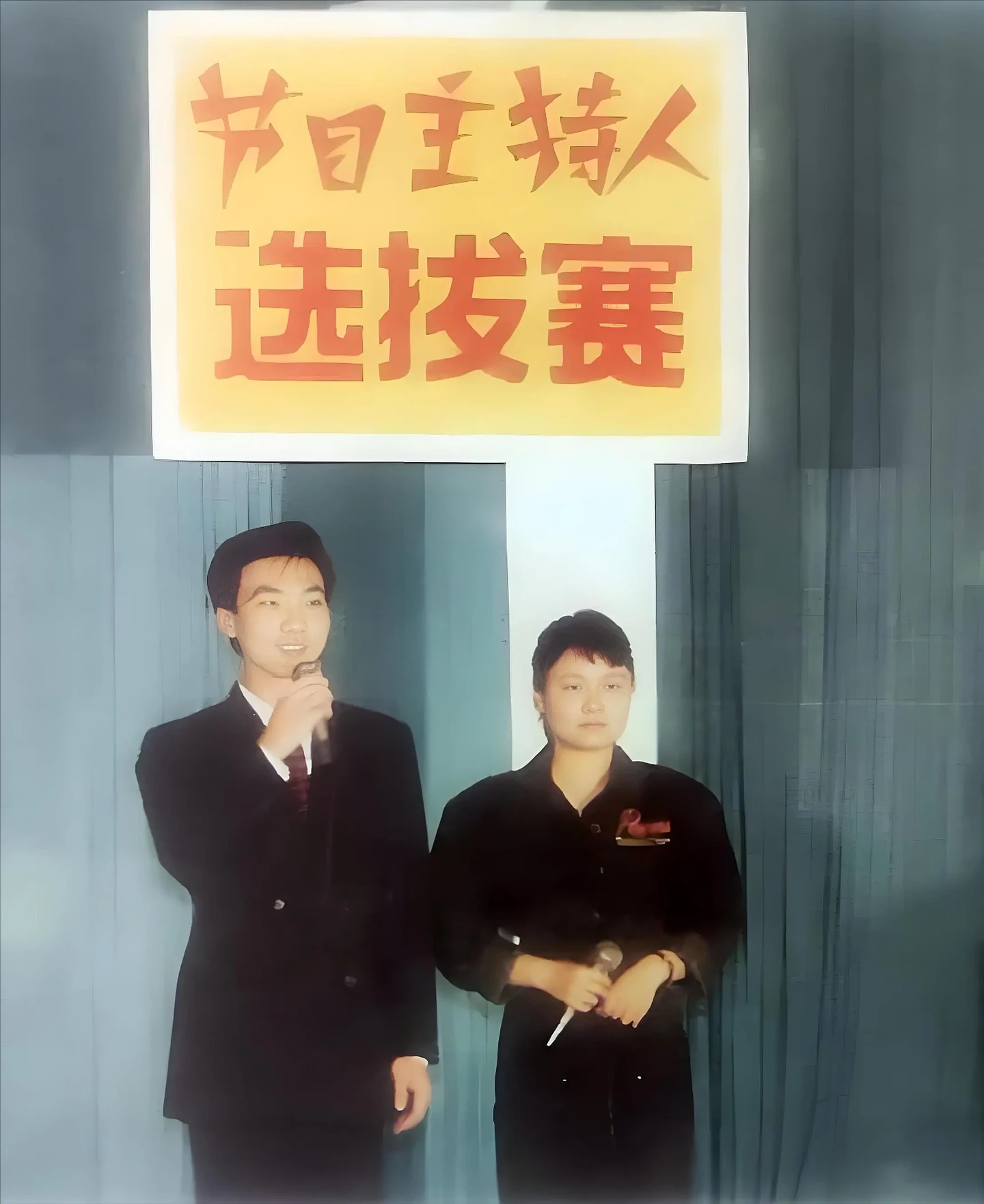 “国脸”康辉：当年高考被冒名顶替，父亲追查到底帮我进北广（组图） - 3