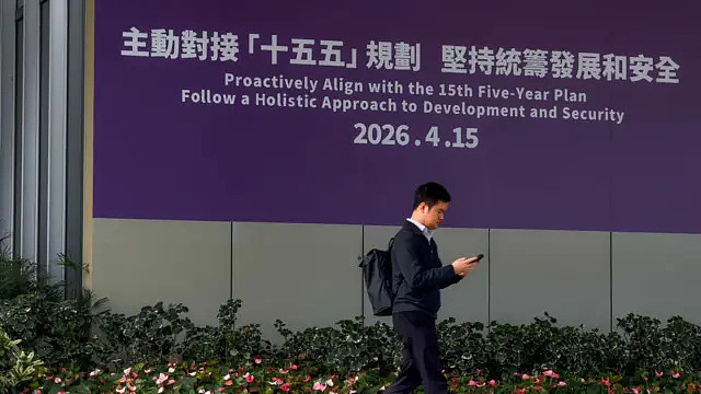 香港首个五年规划：北京下达KPI还是“责无旁贷”的社会主义融合（组图） - 1