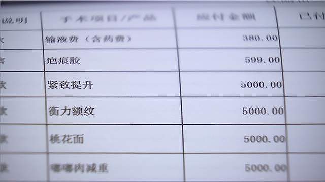 美女校长变阶下囚:受贿近400万,沉迷整容,58岁看起来像18岁(组图) - 6
