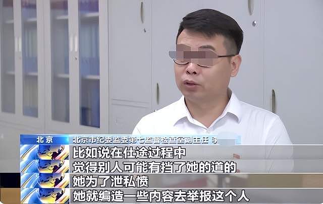 美女校长变阶下囚:受贿近400万,沉迷整容,58岁看起来像18岁(组图) - 10