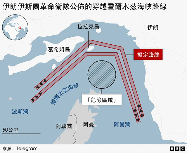 美国封锁霍尔木兹首日：中国公司拥有的货轮“富星号”穿越海峡后折返（组图） - 3