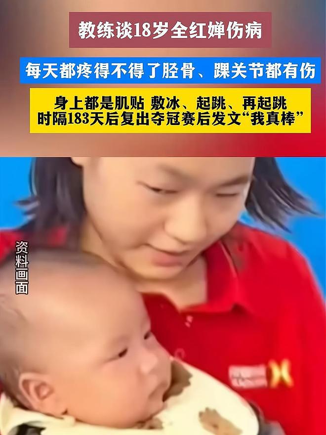 央视对全红婵的称呼变了!两字之差看出差距,陈芋汐的话有人信了(组图) - 15