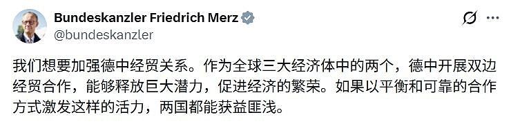 谁能平息中东战火？4国高层同步访华，学者：钥匙在美国手里（组图） - 6