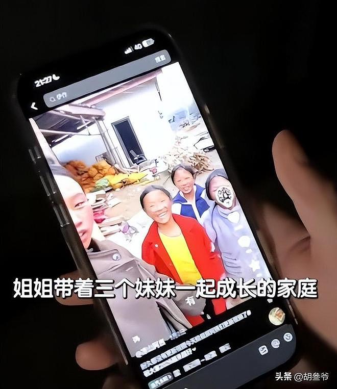 凉山18岁女孩全家“社会性死亡”!装贫连骗3位网红,现更富裕了(组图) - 7