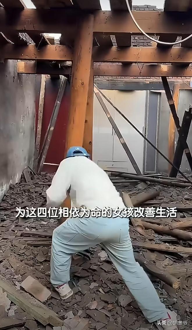 凉山18岁女孩全家“社会性死亡”!装贫连骗3位网红,现更富裕了(组图) - 9