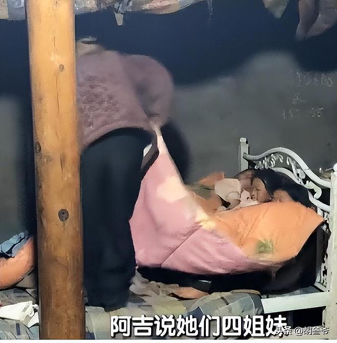 凉山18岁女孩全家“社会性死亡”!装贫连骗3位网红,现更富裕了(组图) - 13