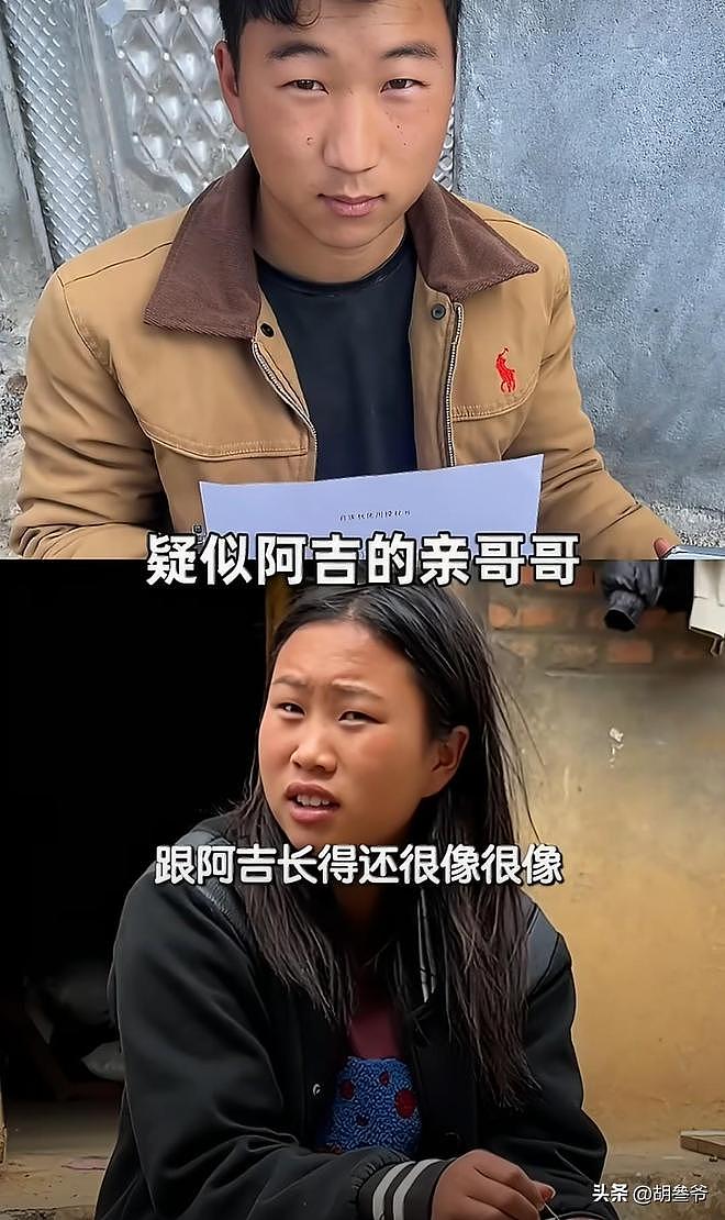 凉山18岁女孩全家“社会性死亡”!装贫连骗3位网红,现更富裕了(组图) - 16