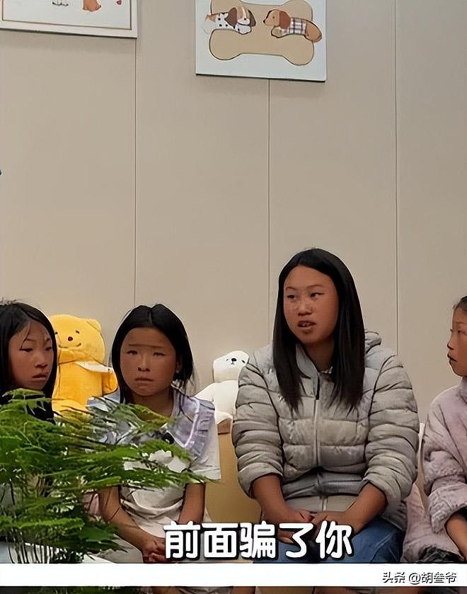 凉山18岁女孩全家“社会性死亡”!装贫连骗3位网红,现更富裕了(组图) - 40